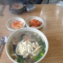 제주행복분식