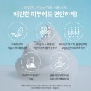 남원사랑약국 이미지