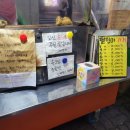 파리바게뜨 분당수내점