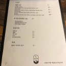 심야혼술 이미지