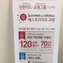 베스트라이프