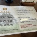 연미소관 이미지