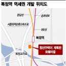 신내개발 이미지