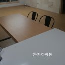 울산 한샘 싱크대 울산 문수 데시앙 한샘 유로 8000화이트 주방 교체 시공 후기
