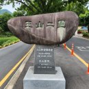 옥산2리 이미지