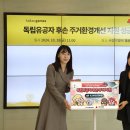 주식회사 링게임즈 이미지