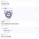 [일반] 미 국무부: 20대 중국여성의 한국매춘 심각...JPG 이미지