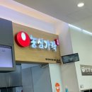 서울만남의광장휴게소 남도분식