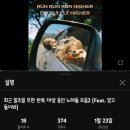 불닭발땡초동대문엽기떡볶이충북 이미지