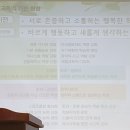 부내초등학교 이미지