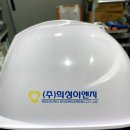 희성이엔지 이미지