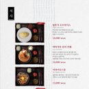 후라토식당반포
