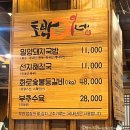 중부대로33 | 용인 기흥 신갈 토박이밀양돼지국밥 3 - 등갈비 최고다33
