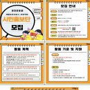 프로젝트시민