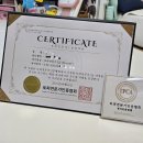 워니유니(나) | 워니유니 토퍼시작 1년반만에 1급자격증을?!