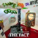 광고물협회-18 이미지