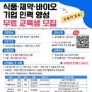 대상인력 충북뉴스