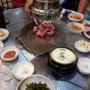 명산 산 꼼장어