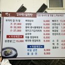 서울감자탕, 설렁탕 이미지