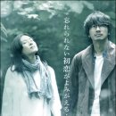 모텔겨울연가 이미지