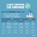 플러스 안마시술소 이미지