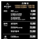 나이스가이산성역포레스티아점 이미지