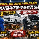 아이원상사 이미지