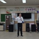 화성효나눔노인복지센터 | 울산웃음나눔봉사단 매곡노인복지센터 어르신 건강기원! 세월아 가지를 말어라~ 효 특별공연
