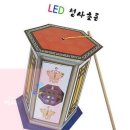 청사초롱 이미지