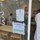 수성초등학교 | 대구 교교 베이커리 : 왜? 대구 빵지순례 필수 코스인지 다녀온 솔직 후기