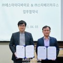신소재개발 이미지