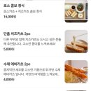 해운대 맛집 일식 돈카츠 전문점 해리단길 맛집 : 수수하지만 굉장해