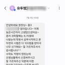유투엠수학과학학원