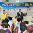 용당2동주민센터 이미지