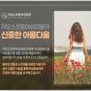 자모스프링여성의원 이미지