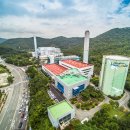 부산환경공단 (해운대소각장) 이미지