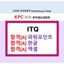 신호등코딩컴퓨터학원 이미지