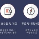 (주)제이오이엔지 이미지