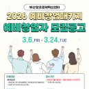 글로벌비즈니스커넥터
