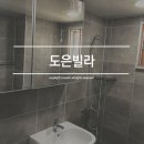 도은인테리어 - 부천시 소사구 부광로 220 | 도은인테리어