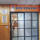 새사랑요양센터 이미지