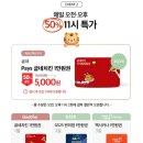 뽑기데이 이미지