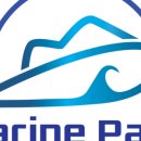 마린파크 이미지