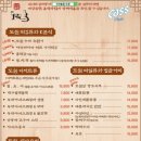 도원떡 이미지