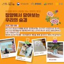청양향교공자상 이미지