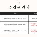 꿈나무음악학원 - 천안시 서북구 성성10길 58 | 꿈나무음악학원