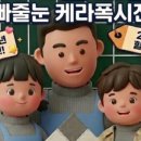 광주줄눈