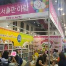 아람무역