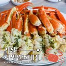 서생원조대게(신관) | [부산/기장] 기장시장 방갈로가 있는 가성비 대게 맛집 '서생원조대게' 후기