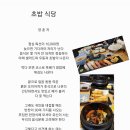 배,반찬식당 이미지